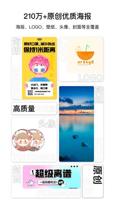 图怪兽app最新2024安卓版截图2
