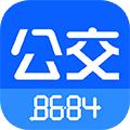 8684公交安卓下载