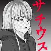 32岁的我如此贫困又命苦的原因安卓版