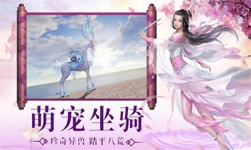 神魔九霄截图1
