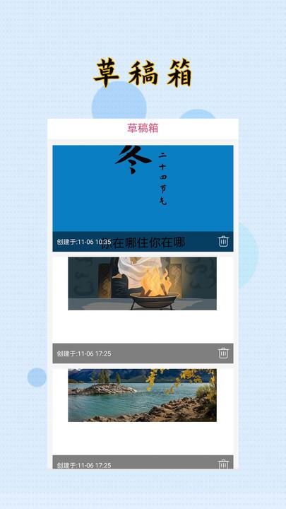 封面设计大师截图0