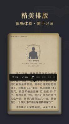 华为阅读app苹果版下载安装截图2