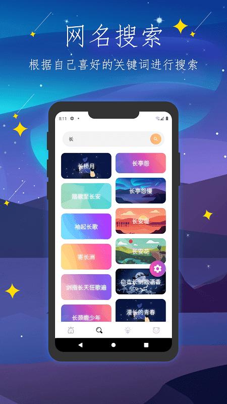 彼岸自在app截图1