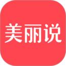 美丽说安卓触屏版