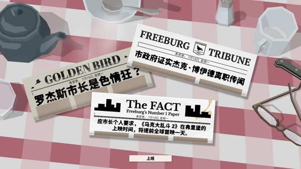 这是警察手游截图2