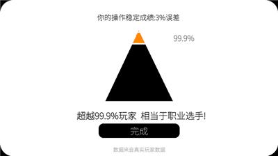 我的游戏天赋免广告2022截图1