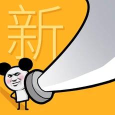 我的大刀四十米修改版