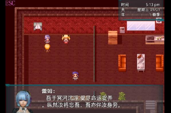 幻想娼馆1.6.7修改版截图0