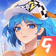 一起来飞车2修改版