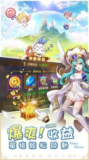 诸神学院smash修改版截图1