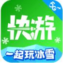 咪咕快游免费正版