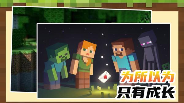 小小沙盒世界手游截图0
