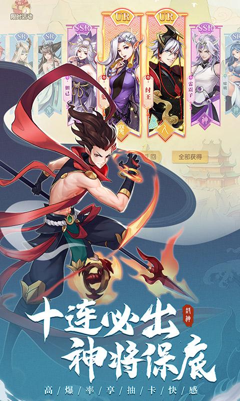 少年御灵师官网版截图0