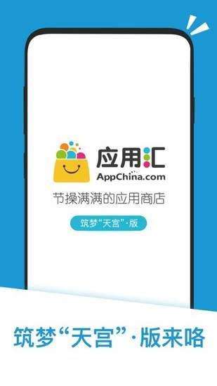 应用汇安卓版下载截图3