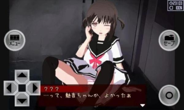 异常感染修改版无限血截图0