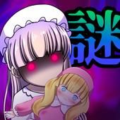 怪异侦探