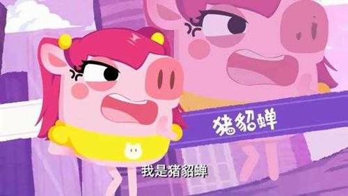 猪猪公寓官方正版手游截图3