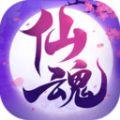 天途仙魂手游官网版