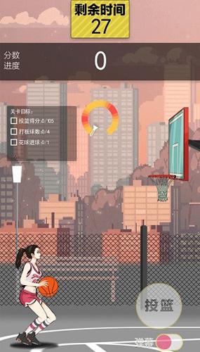篮球奥利给无限金币版截图1
