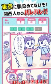 完全暴露了啦最新版截图0