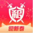 租号玩极速版免费租号