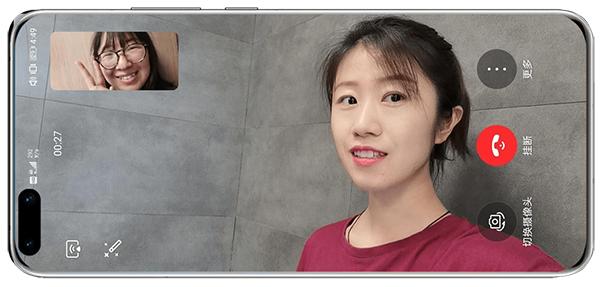 华为畅连app安卓版下载最新版截图2