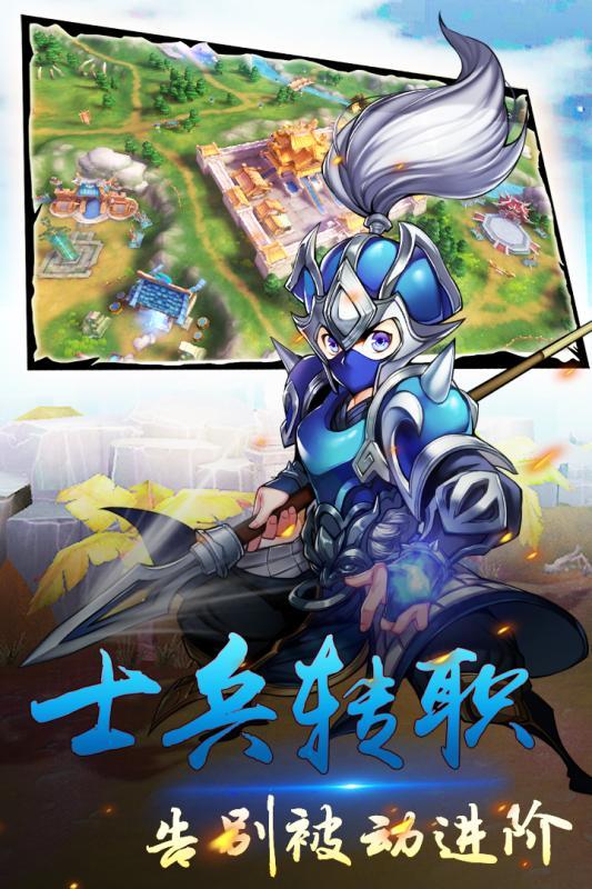 群英天下最新版截图2