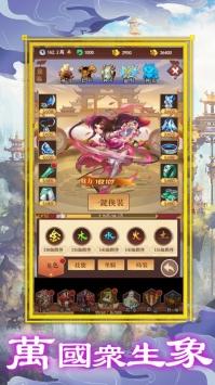 大妖风华录安卓版截图2