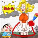 画个毛线营救app