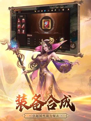 一战称王之斗战国官方版截图1