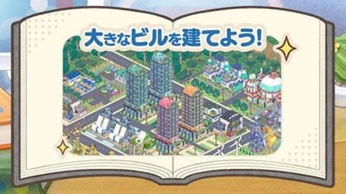小鸡社长的城市建造游戏安卓版截图0