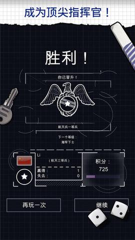 太空3D海贼战舰免费版截图0