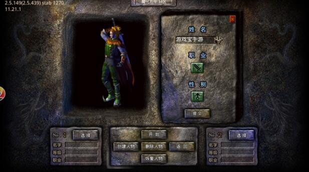 魔化烈斩最新版截图2
