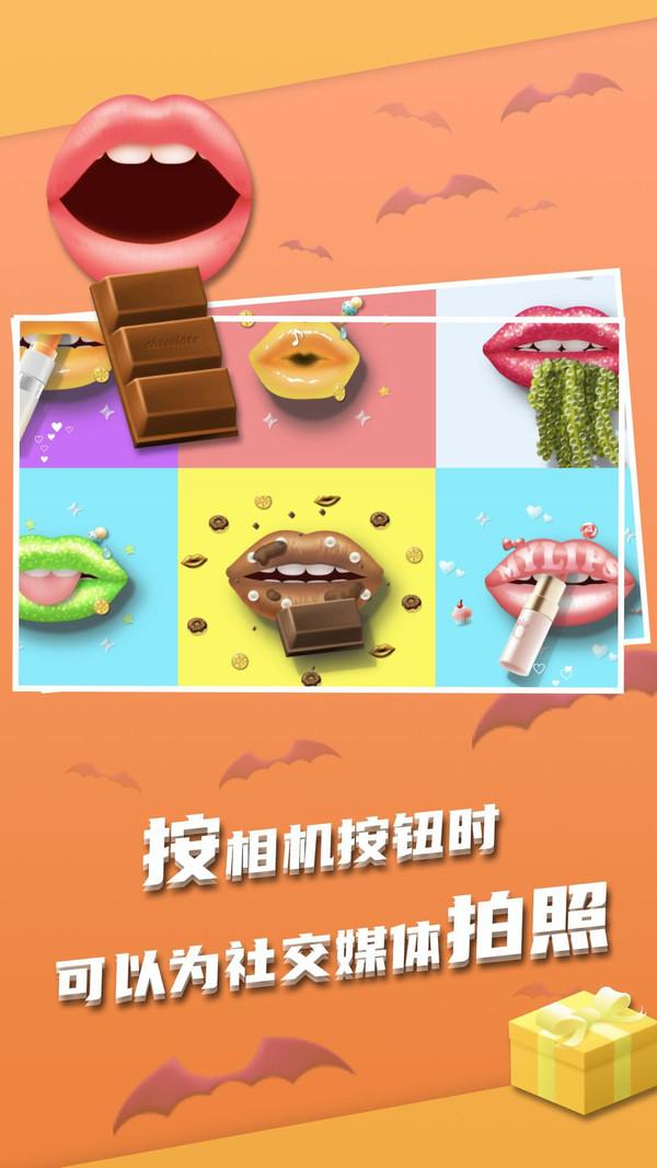 我吃饭超香最新版截图0