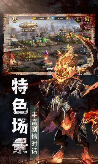 异种军团中文版截图2