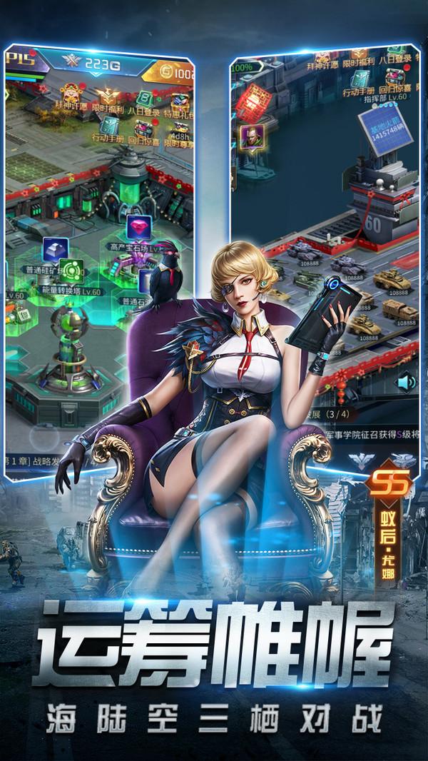 天天狙击单机版截图0