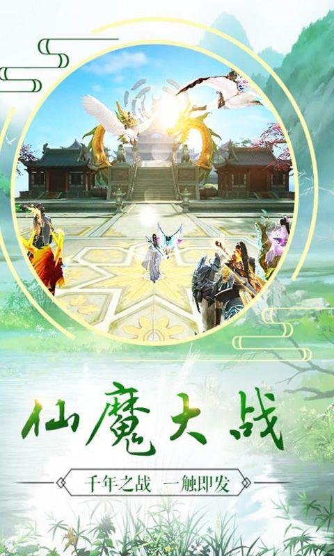 长生原之长生恋最新版截图0