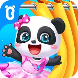 奇妙商场嘉年华苹版