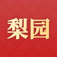 梨园戏曲大全app