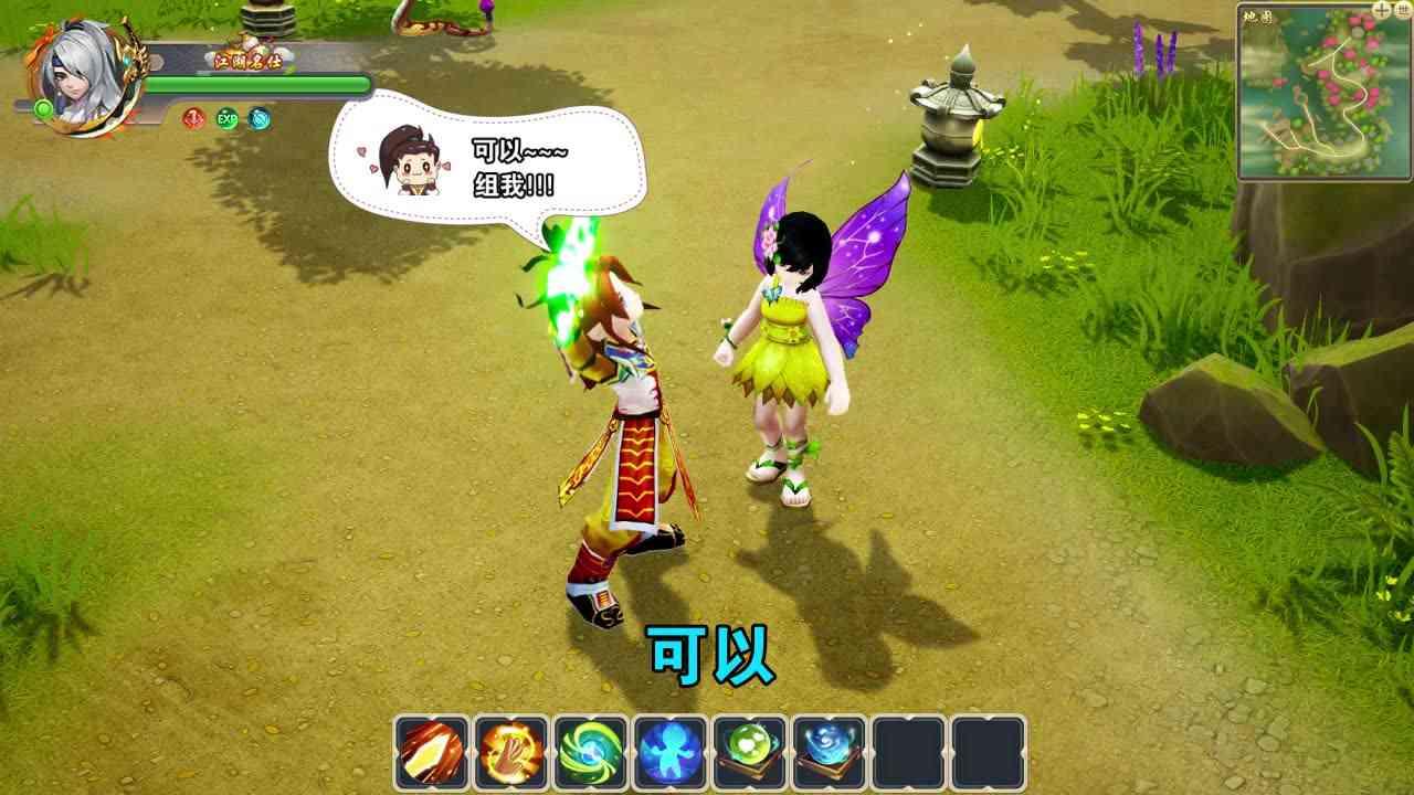 侠客岛最新版截图2