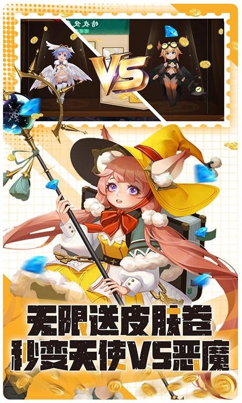 比尔总动员截图0