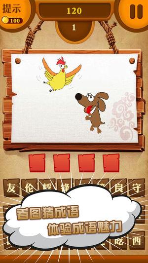 疯狂玩家最新版截图1