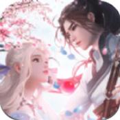 太古仙剑录官网版