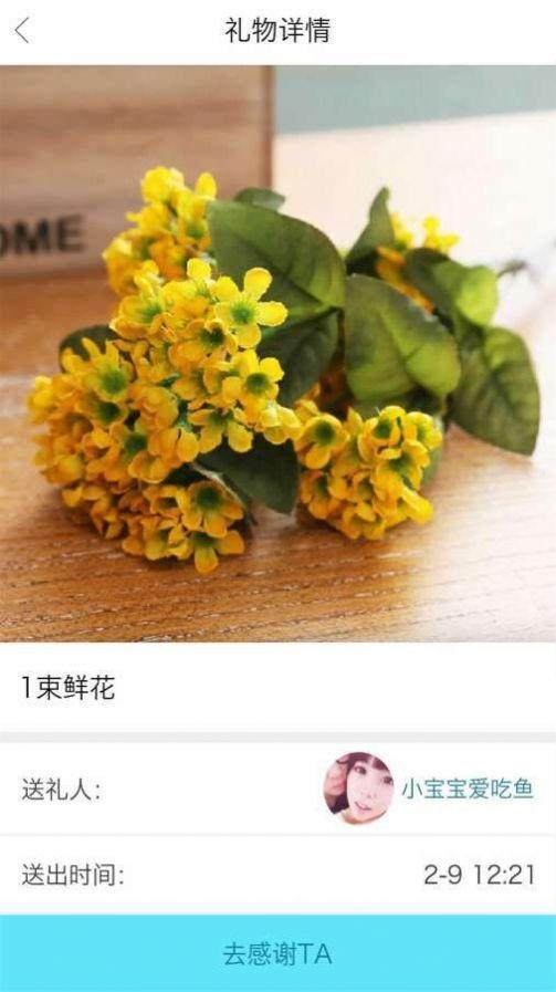 尖叫app会员苹果版免费截图3