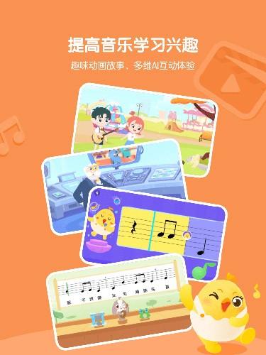 音乐壳安卓最新下载安装截图1