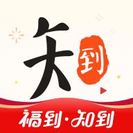 知到智慧树最新安卓版