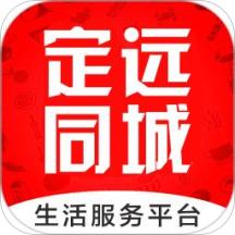 定远同城生活服务平台手机版