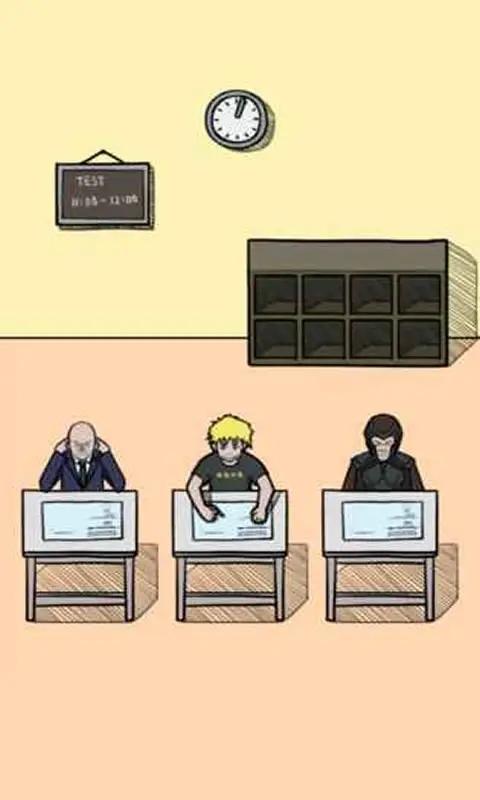 作弊是不可能成功的截图1