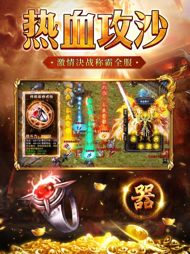 复古神器截图0