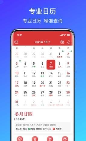 简单气象天气app手机版截图1